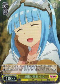 card566181-series438214-rarity557104