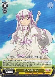 card566194-series438214-rarity557246