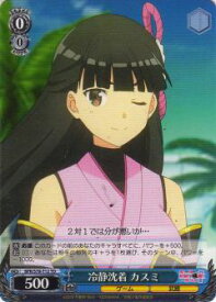 card566208-series438394-rarity557066