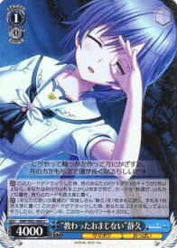 card518817-series438422-rarity557246