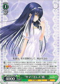 card518994-series438422-rarity557275