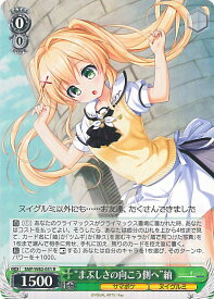 card518958-series438422-rarity557285