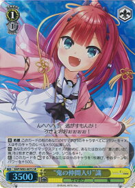 card519028-series438422-rarity557104