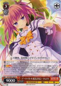 card566408-series438583-rarity557246