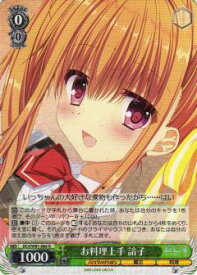 card566443-series438583-rarity557285