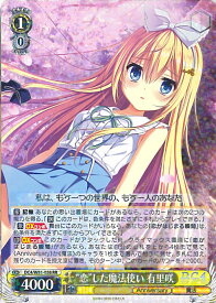 card566480-series438583-rarity557275