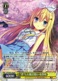 card566480-series438583-rarity557275