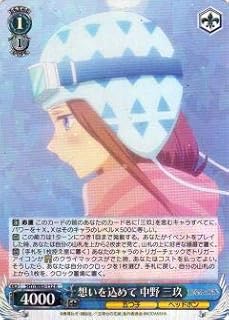 card566590-series438778-rarity557285