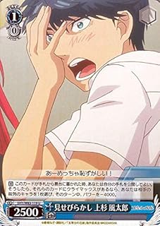 card566601-series438778-rarity557246