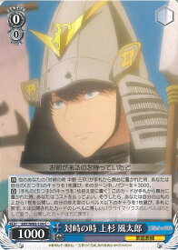 card566606-series438778-rarity557243
