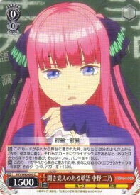 card566658-series438778-rarity557243