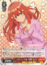 card566680-series438778-rarity557285