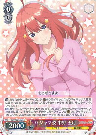 card_566680_series_438778_rarity_557285_