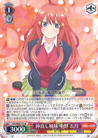 card566637-series438778-rarity557285