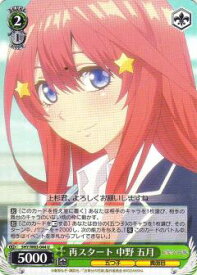 card566697-series438778-rarity557246