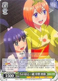 card566702-series438778-rarity557243