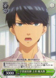 card566704-series438778-rarity557243