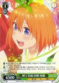 card566727-series438778-rarity557275