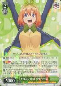 card566735-series438778-rarity557285