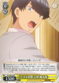 card566760-series438778-rarity557243