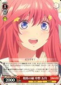 card566770-series438994-rarity557066
