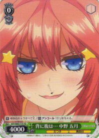 card566809-series438994-rarity557066