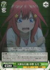 card566811-series438994-rarity557066