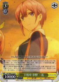 card566883-series439100-rarity557066