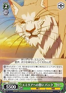 card566904-series439127-rarity557243