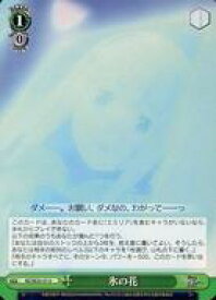 card566905-series439127-rarity557246