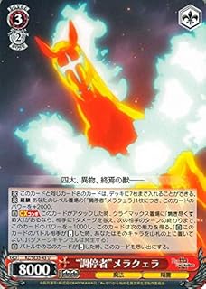 card566914-series439127-rarity557246