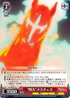 card566916-series439127-rarity557243