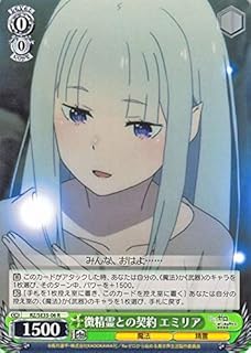 card566924-series439127-rarity557285