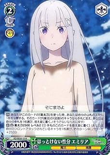 card566931-series439127-rarity557285