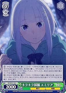 card566936-series439127-rarity557246