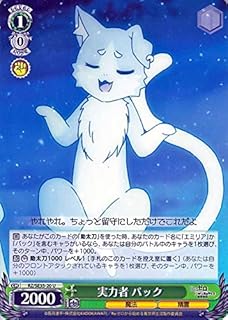 card566938-series439127-rarity557246