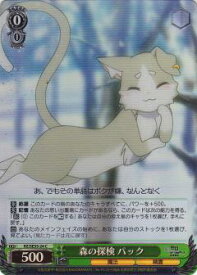 card566942-series439127-rarity557243