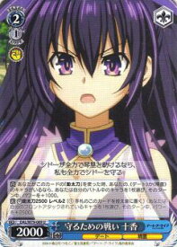 card566947-series439177-rarity557246