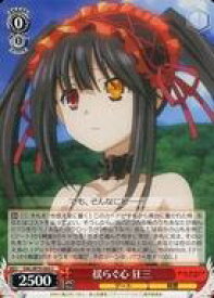 card567015-series439177-rarity557243