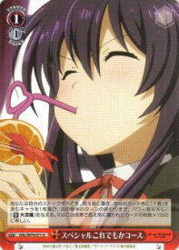 card567021-series439177-rarity557246