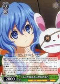 card567027-series439177-rarity557246