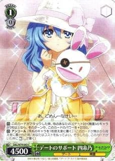 card567035-series439177-rarity557243