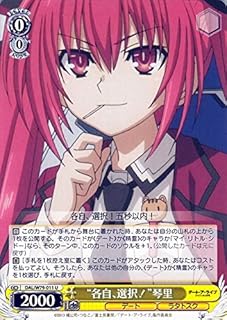 card567047-series439177-rarity557246