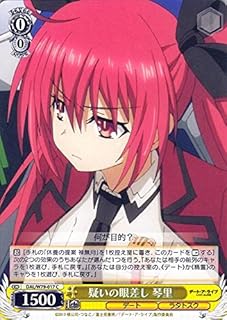 card567053-series439177-rarity557243