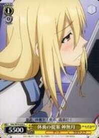 card567057-series439177-rarity557243