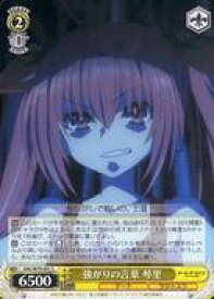 card567058-series439177-rarity557243