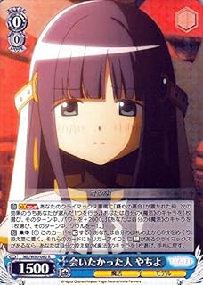 card567098-series439317-rarity557285