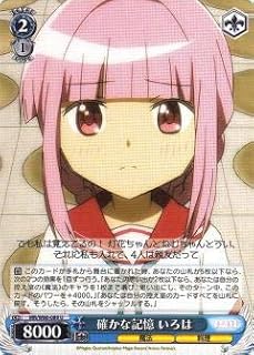 card567110-series439317-rarity557246