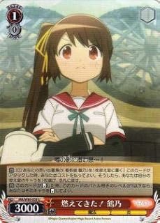 card567123-series439317-rarity557246