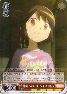 card567133-series439317-rarity557243